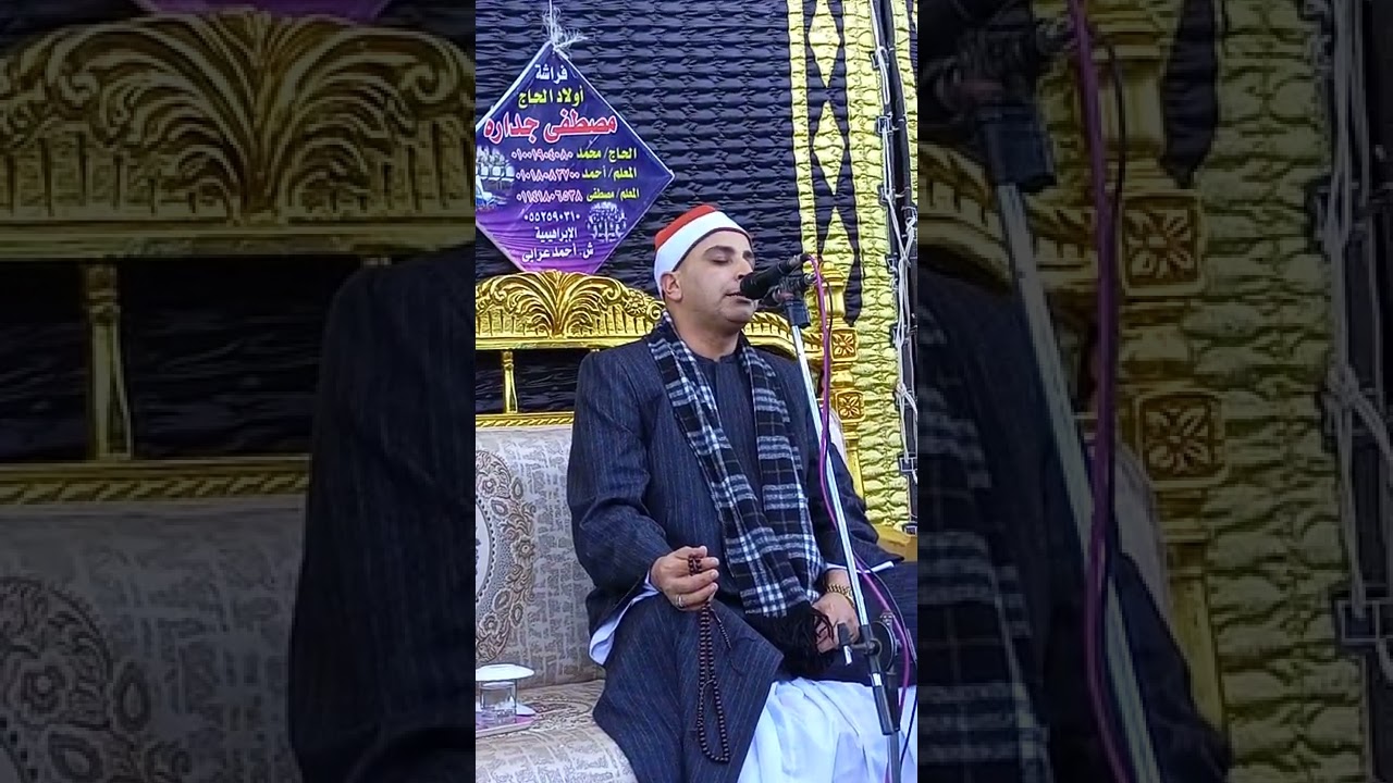 لا إله إلا الله شوف كيف قرأها الشيخ محمد حسن الخياط