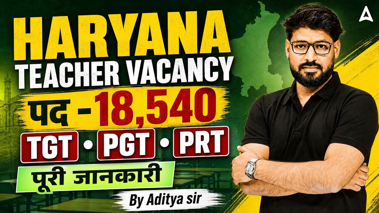 Haryana Teacher Vacancy 2026 | PRT, TGT, PGT 18,540 Posts | Eligibility & Syllabus