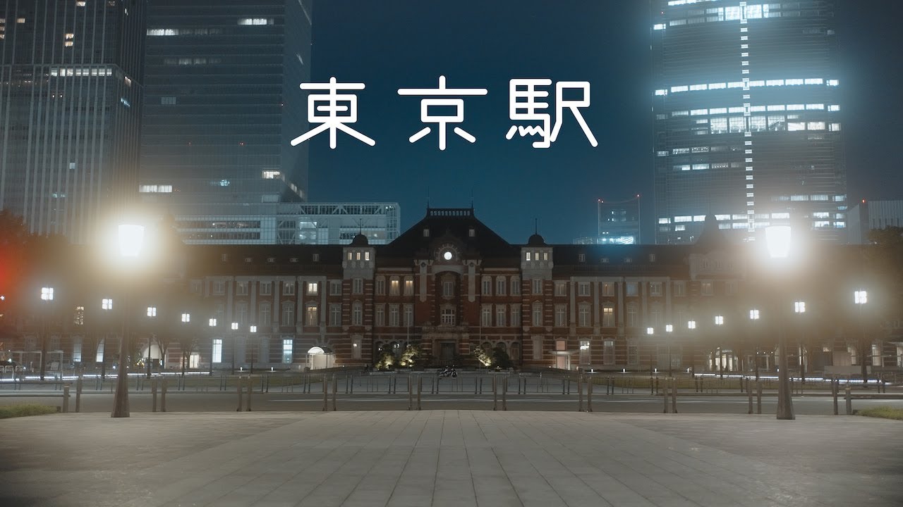 [足音ASMR・作業用BGM]深夜の東京駅を徘徊 Midnight Walk Footsteps