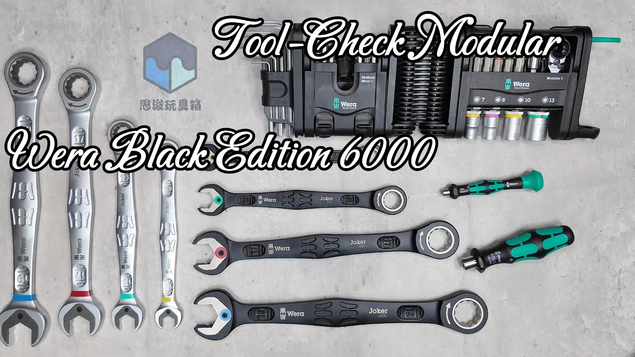 Wera Black Edition Tool-Check Modular 開箱