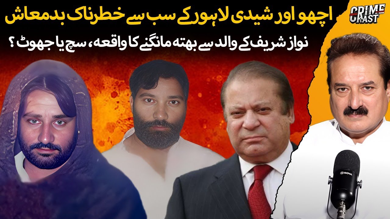 Lahore Most Wanted Sharp Shooters Don Achu & Sheedi Real Story | Ft. Naeem Mustafa