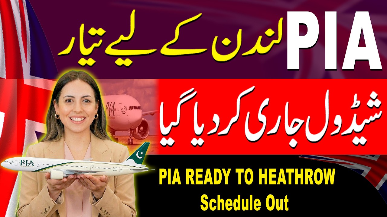 PIA Lahore to London Direct Flights Starting Soon | Heathrow Route | Complete Guide