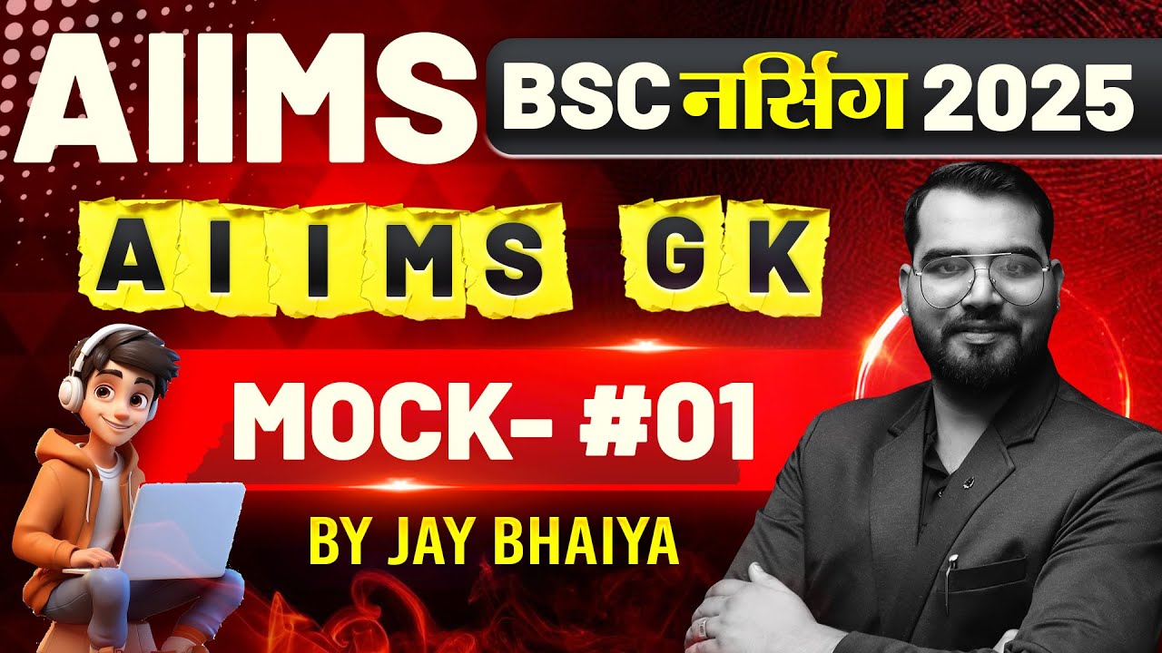 AIIMS BSC Nursing 2025 🔴 Gk Most Important MCQS ✅ Aiims nursing GK MCQS #aiims