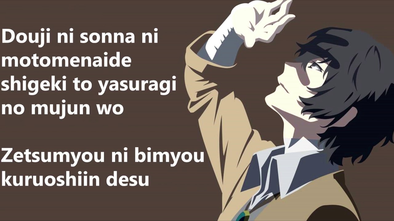 Bungou Stray Dogs Season 3 - Full opening 「Setsuna no Ai」(Lyrics)  by GRANRODEO