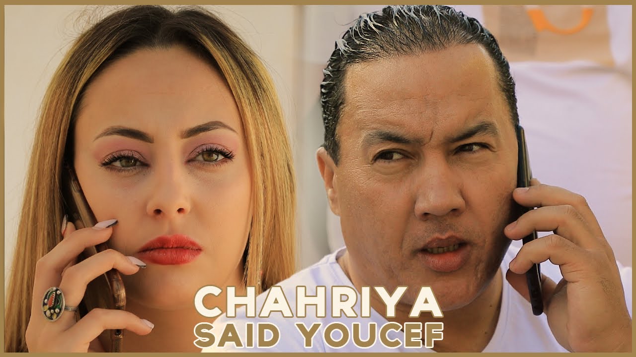 Said Youcef - Chahriya (Clip Officiel)