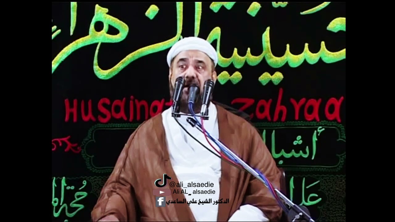 #الشيخ_علي_الساعدي/محاضرة حول مبعوث الامام الحسين (مسلم بن عقيل)