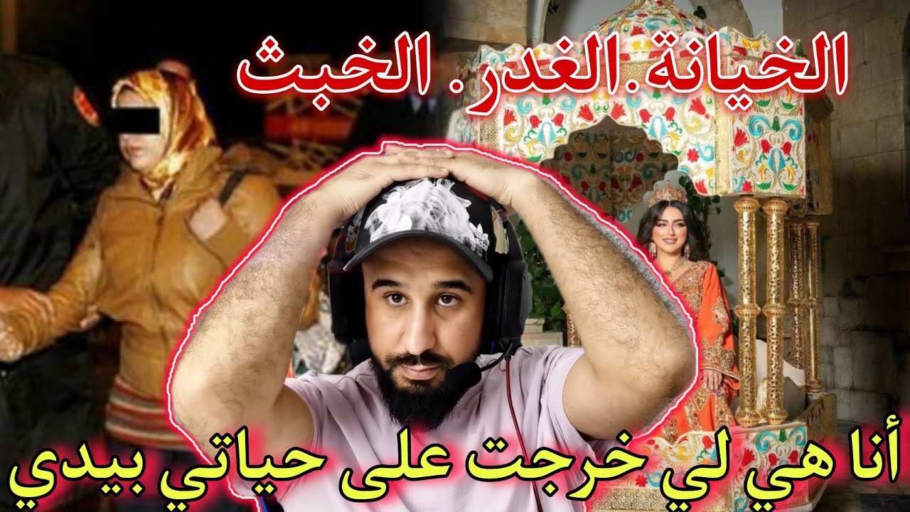 انا هي لي خرجت على حياتي ادمرت حياتي الزوجية اتبعت الاوهام،قصة هد السيدة المتزوجة عبرة  لينا كاملين🔥