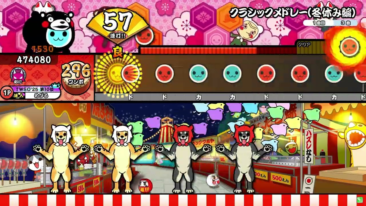 【太鼓の達人】クラシックメドレー(冬休み編)全良