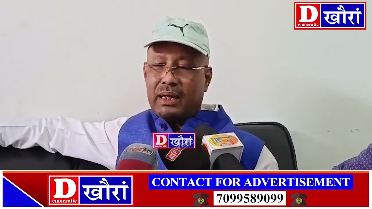 क'क्राझार बिगियान फरायसालिमानि बारग' गोरायुं आर एन सिन्हाआ BJP दोलोनि सायाव मा बुंखो ?