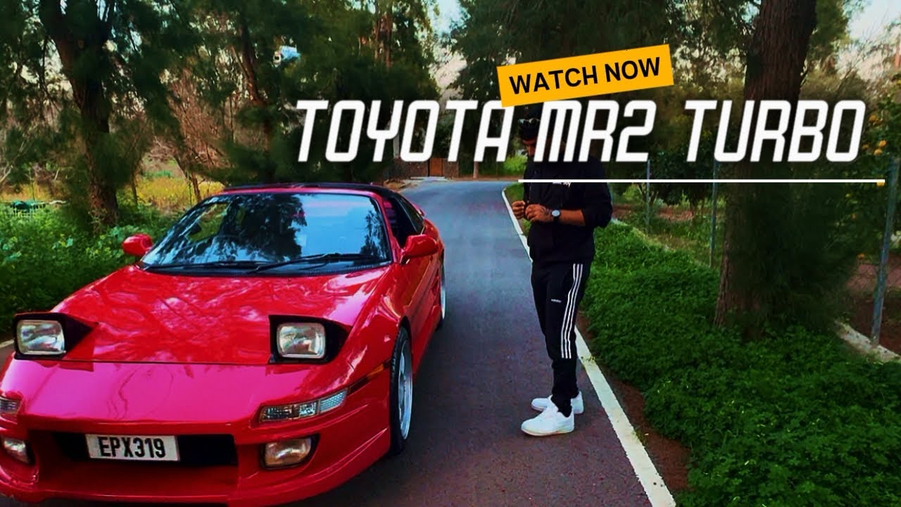 Toyota MR2 Turbo: Η μικρή «FERRARI» της Ιαπωνίας