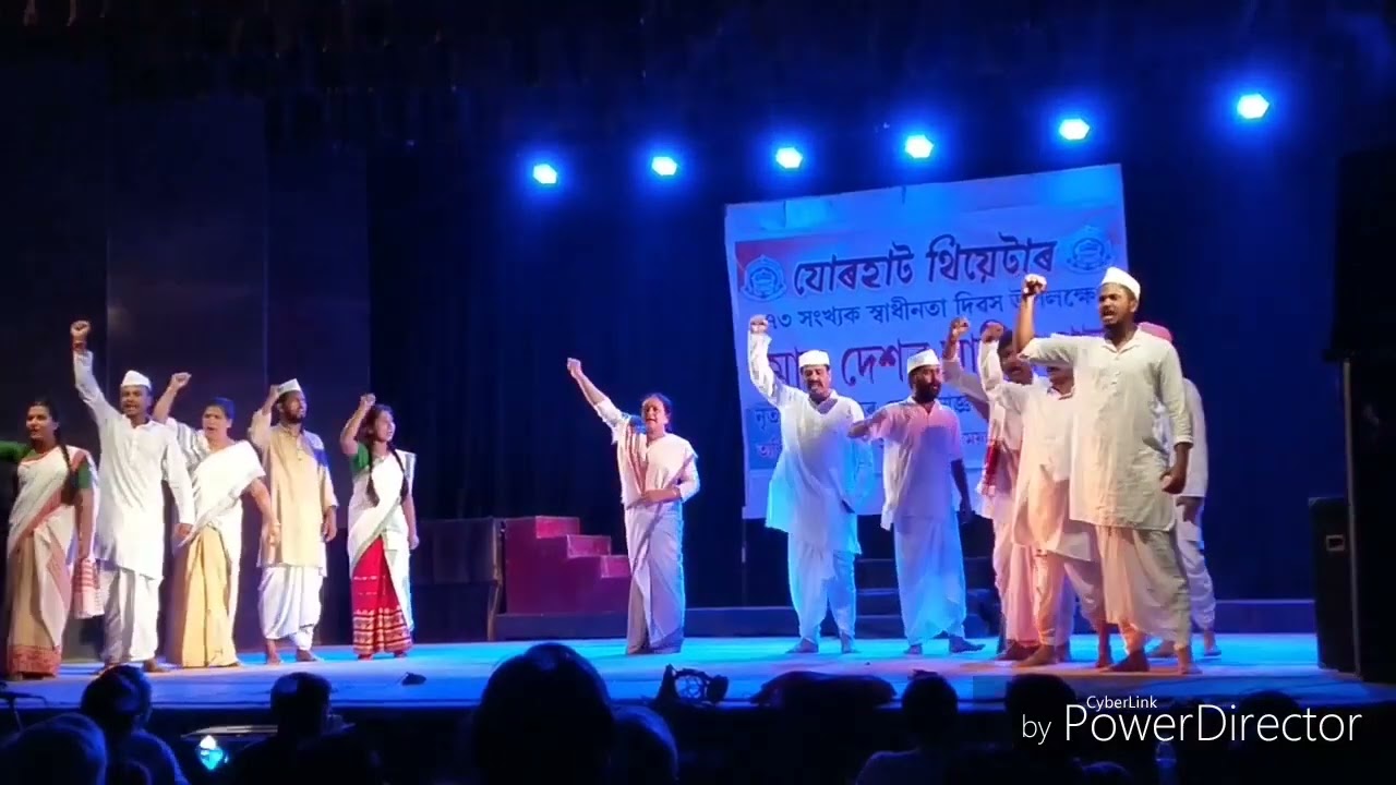 //কনকলতা//KANAKLATA// যোৰহাট থিয়েটাৰৰ নিবেদন নাটক 'কনকলতা'