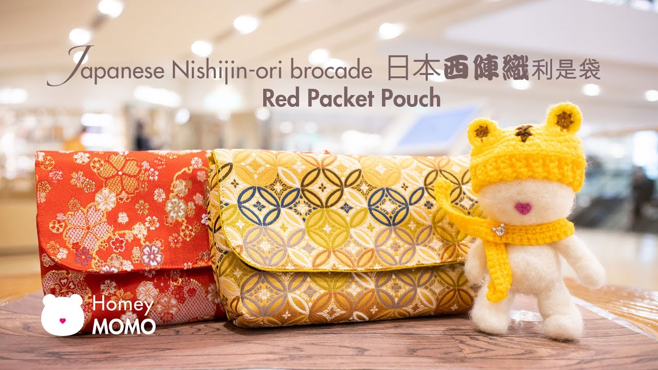 MOMO 手作日本織錦利是袋 ｜Handmade Nijishijin-ori Red Packet Pouches