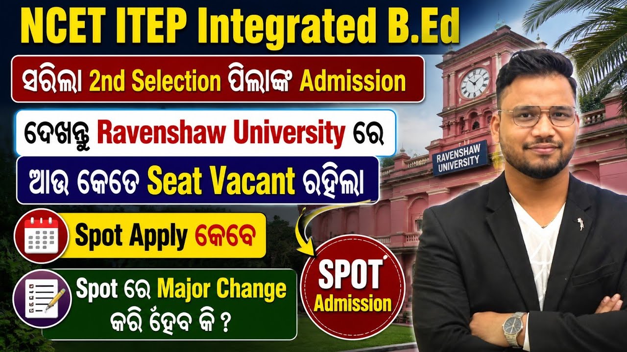 NCET ITEP INTEGRATED BED, SEAT VACANCY AFTER 2ND SELECTION ADMISSION, RAVANSHAW UNIVERSITY, KATAKA