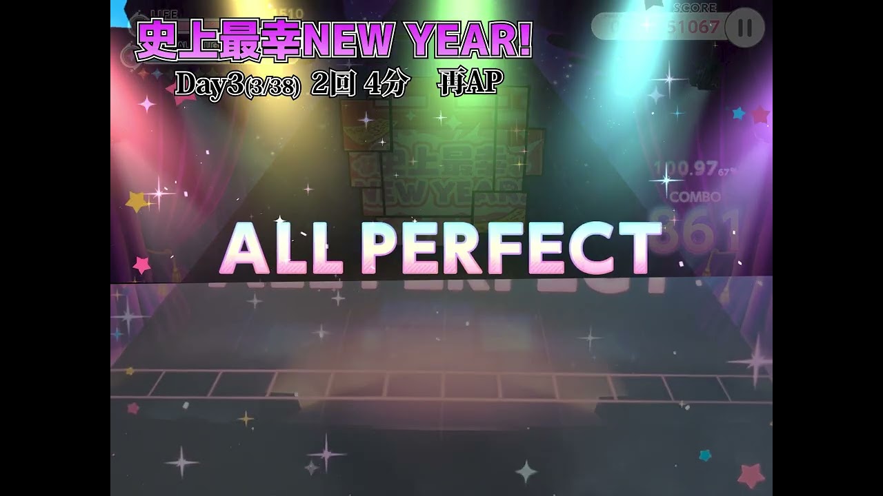 【ユメステ】ランダム27毎日AP生活Part1まとめ動画