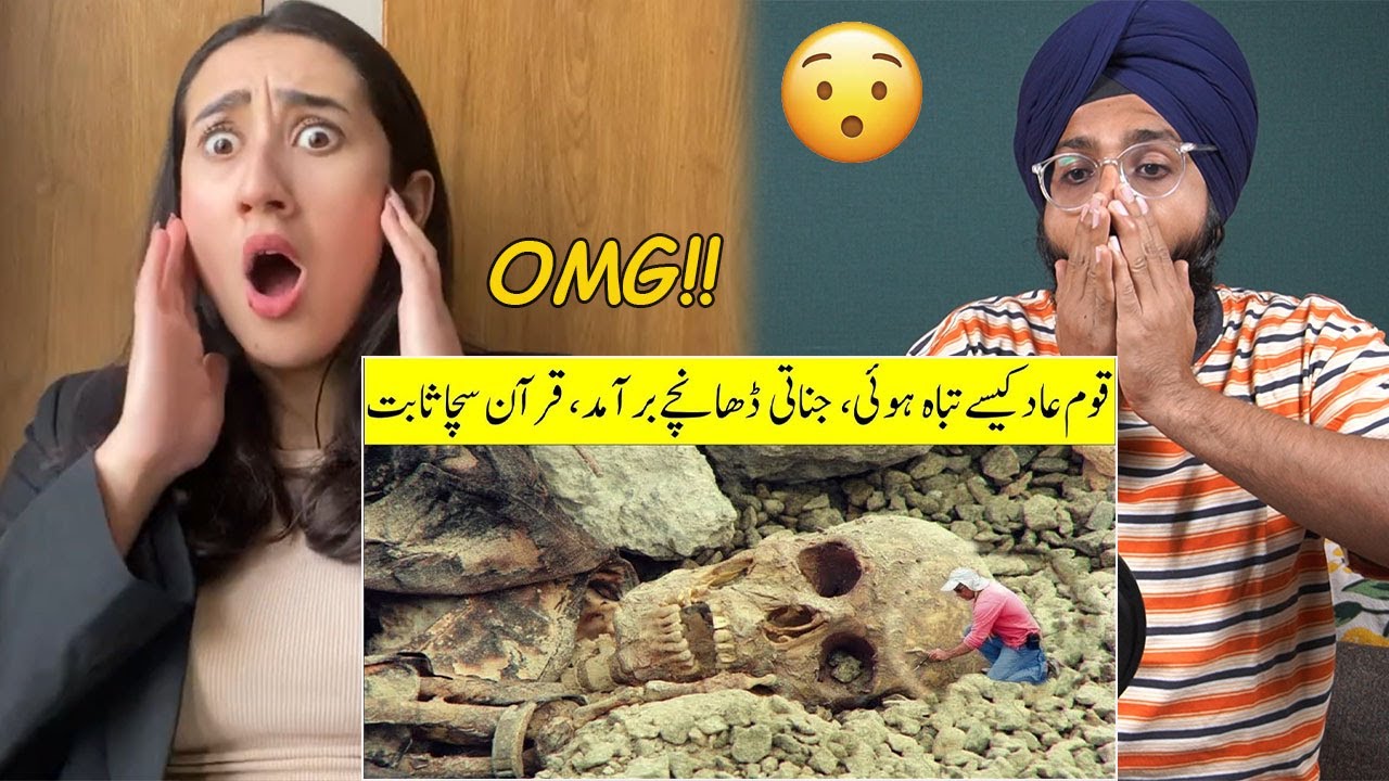 Indian Reaction to Qom e Aad Aur Hazrat Hood A.S. Ka Qissa II Qaum e Aad Kaun Aur Kahan The