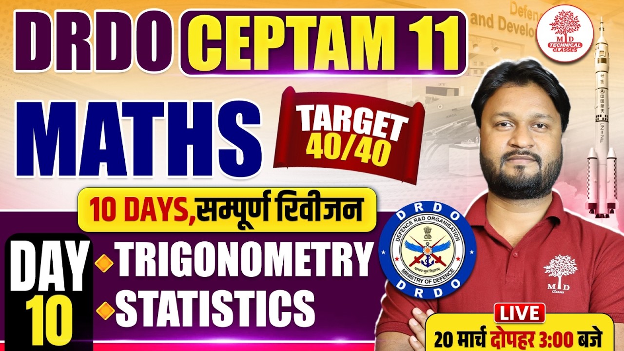 DRDO CEPTAM 11 Classes | DRDO CEPTAM 11 Maths | DRDO Maths Classes | DRDO CEPTAM 11 Maths Classes