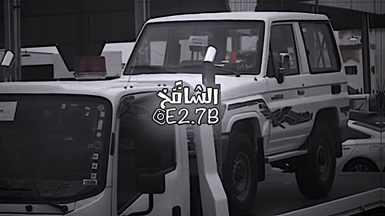 ياخبل حنا ليا منا زعلنا- فهد بن فصلا-بطيئ👌🏻🔥