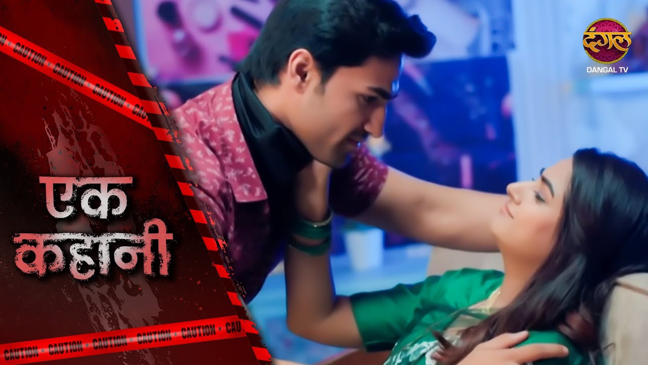 ARDHANGINI KA SHADYANTRA | EK KAHANI | Episode 1057 | Hindi Show