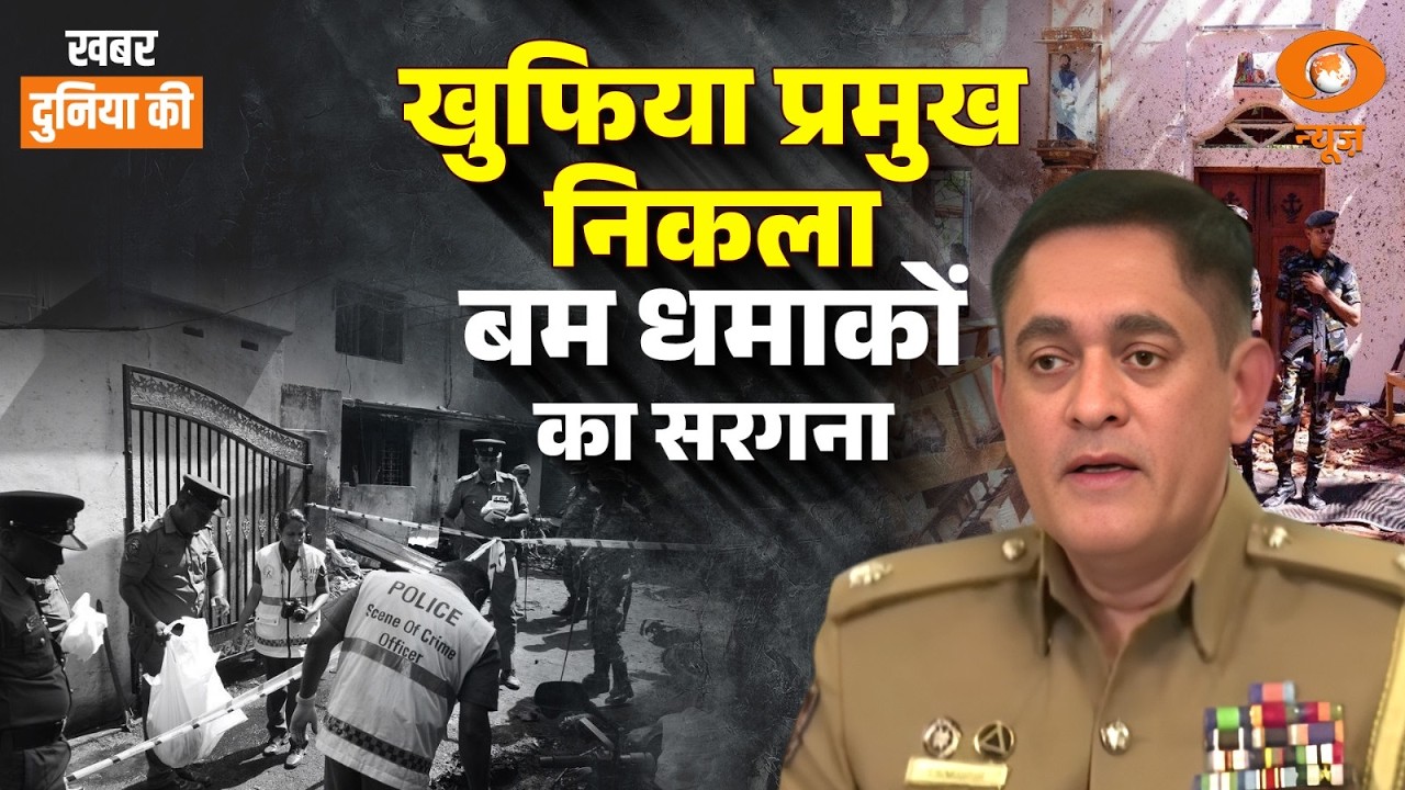 Khabar Duniya Ki : खुफिया प्रमुख निकला बम धमाकों का सरगना | Pakistan Vs Taliban Conflict | CS Joshi