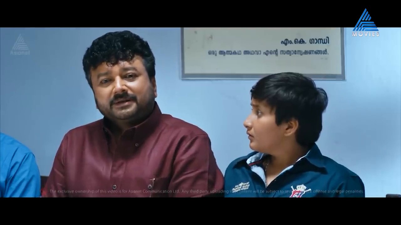 Bharya Athra Pora Movie Part 16