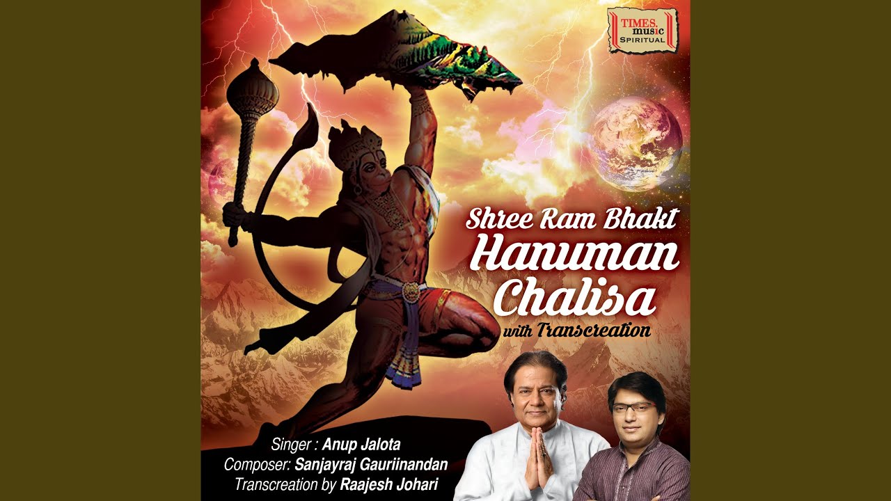 Shree Ram Bhakt Hanuman Chalisa (With Transcreation)