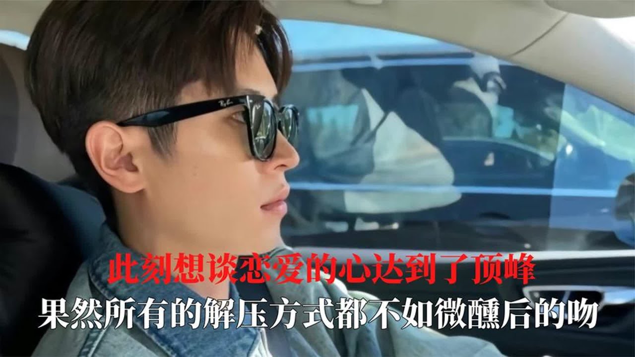 此刻想谈恋爱的心达到了顶峰，这么美的女生才配拥有双开门的男友