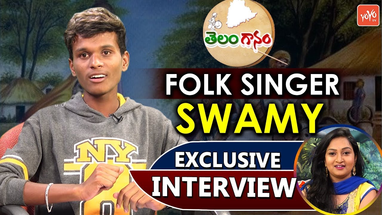 Telangana Folk Songs & Singer Swamy Exclusive Interview | Telugu Folk Songs | Telanganam | YOYO TV