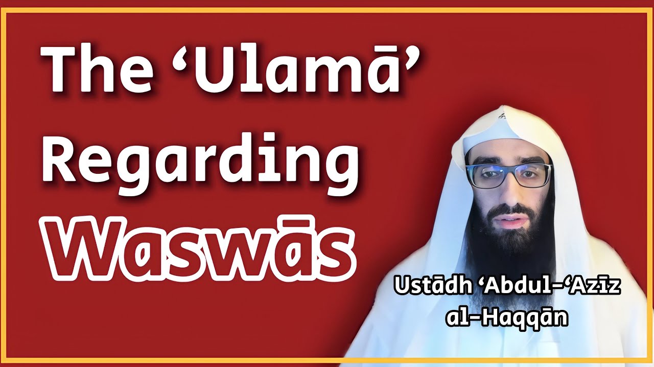 What the Scholars said regarding Waswās - Ustadh AbdulAziz Al-Haqqan