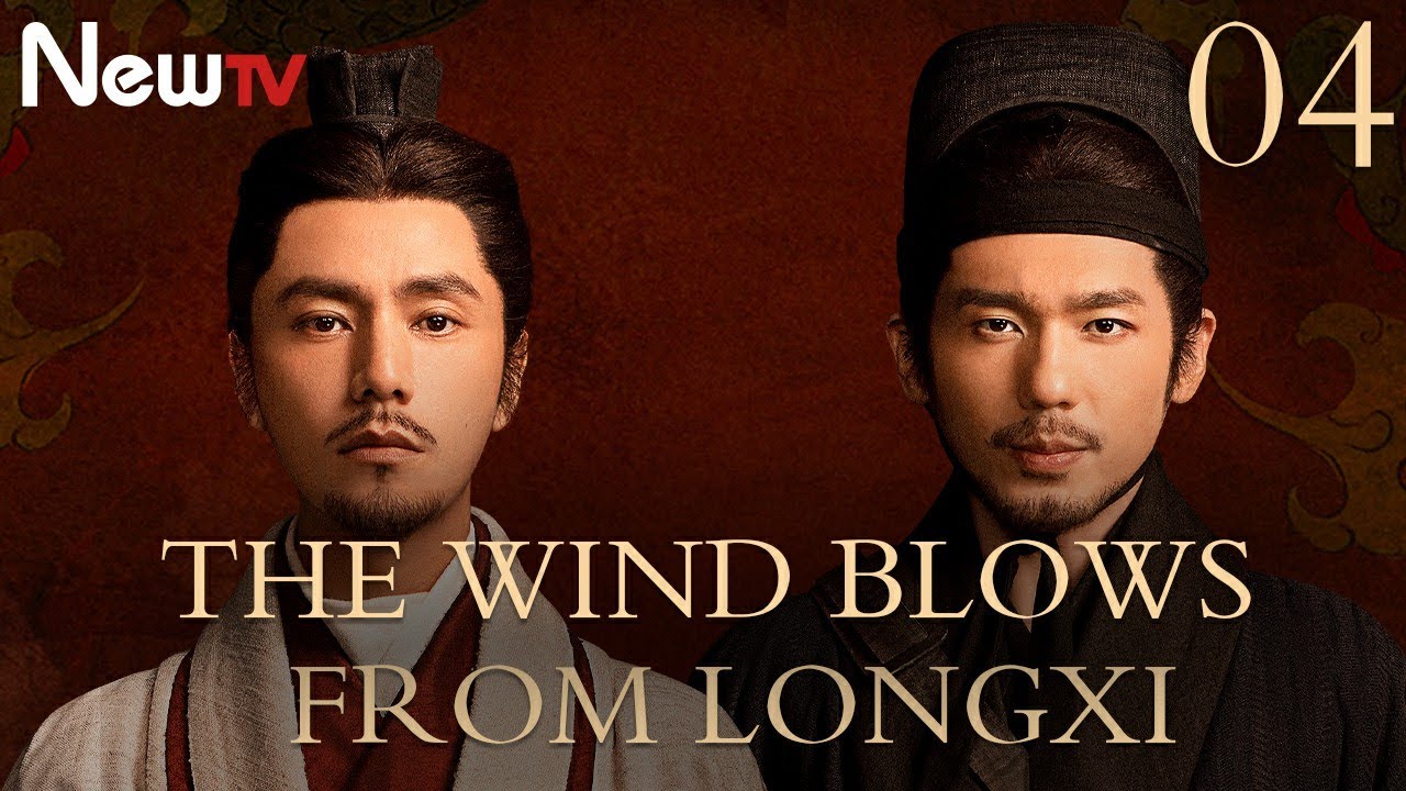【ENG SUB】EP 04丨THE WIND BLOWS FROM LONGXI丨FENG QI LONG XI丨风起陇西丨MAIN CAST: CHEN KUN, BAI YU