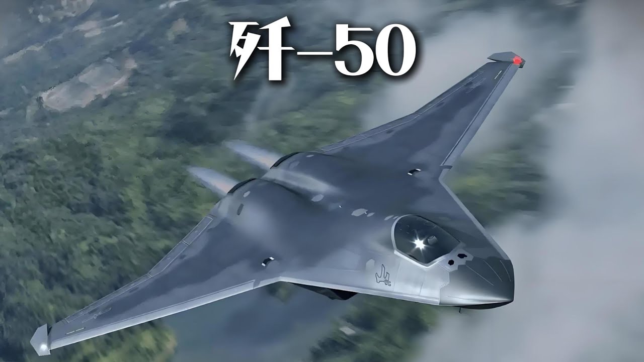 歼-50的真实战力！重新定义未来空战规则！