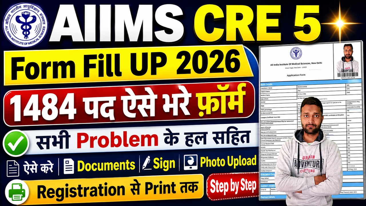 AIIMS CRE 5 Form Fill Up 2026 || AIIMS CRE New Vacancy 2026 Form Fill Up || CRE Ka Form Kaise Bhare