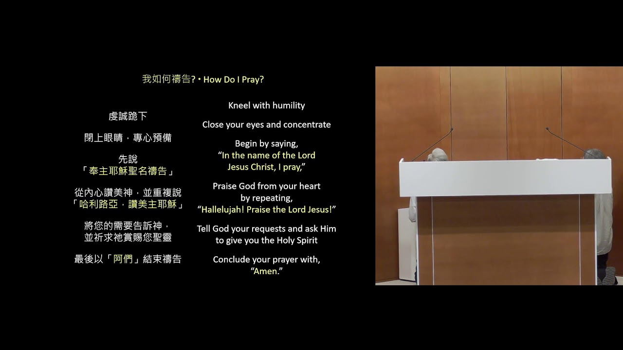 2/02/2026 Mon (PM) 認識神的國 Knowing the Kingdom of God