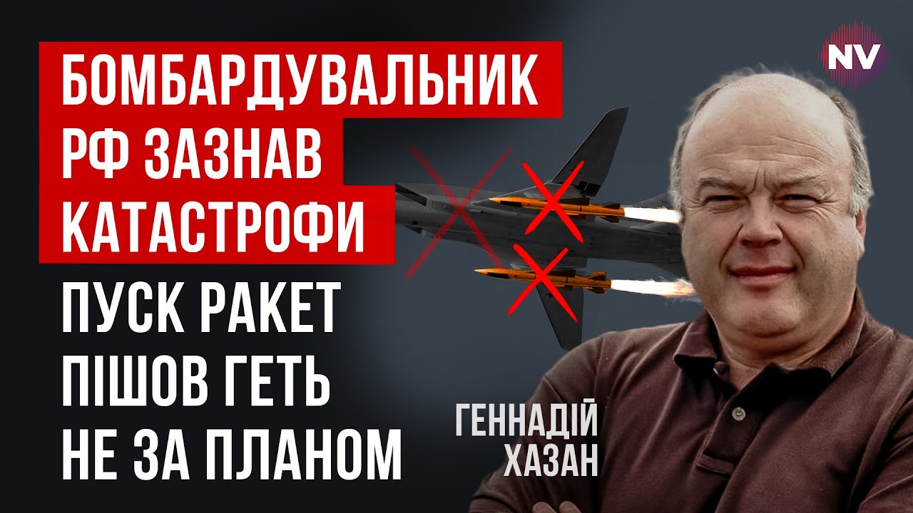 Эксклюзивная новость. Этой ночью по Украине должно было ударить гораздо больше ракет | Хазан