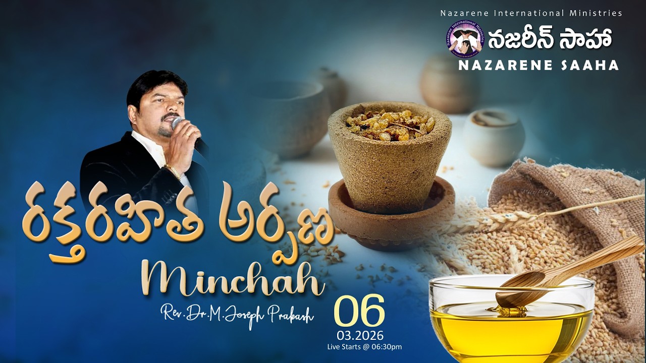 Nazarene Saaha | Worship Live Songs | LIVE WORSHIP | Telugu Church Live | Friday Live | #worship