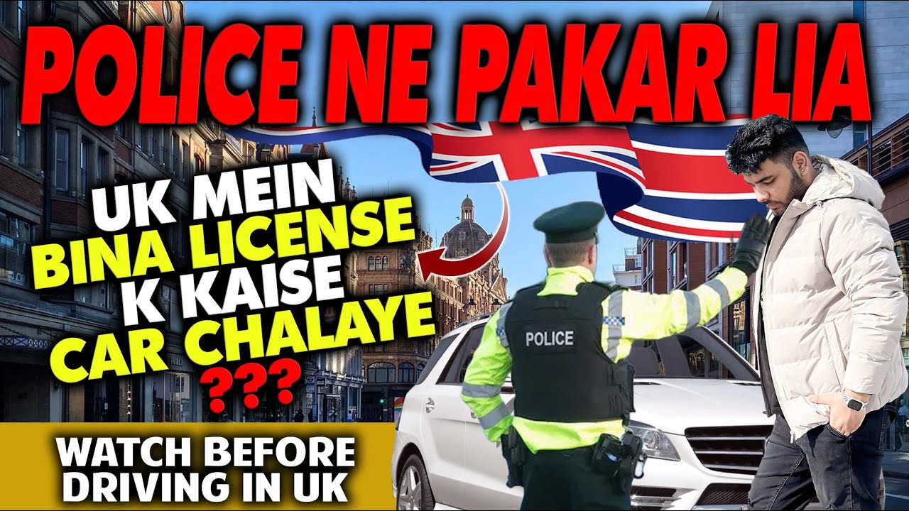 Driving without Insurance on Indian license in UK | Police meri car le gayi | Impounded car rescue