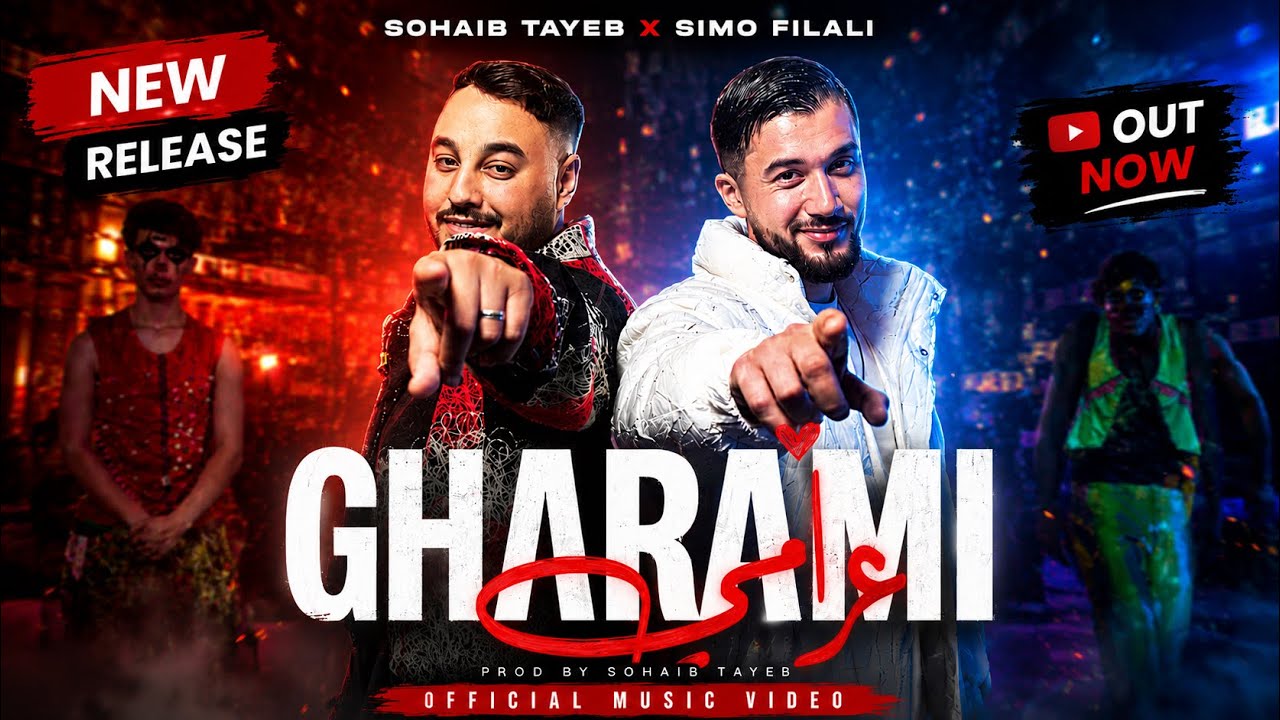 SOHAIB TAYEB FT.@SIMOFILALI  &ndash; GHARAMI | (Official Music Video)