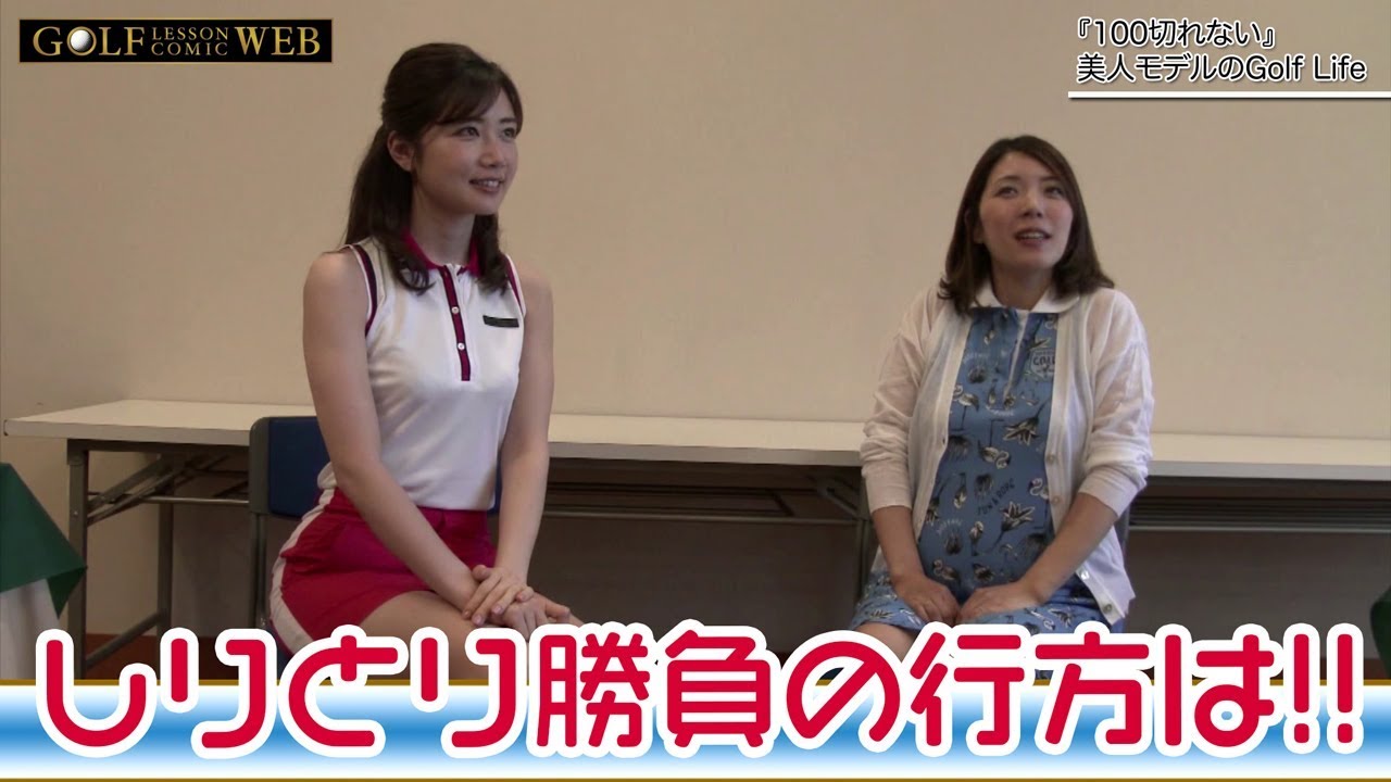 負けたら強制モノマネ！プロ用語しりとり対決！！【夏目愛美】