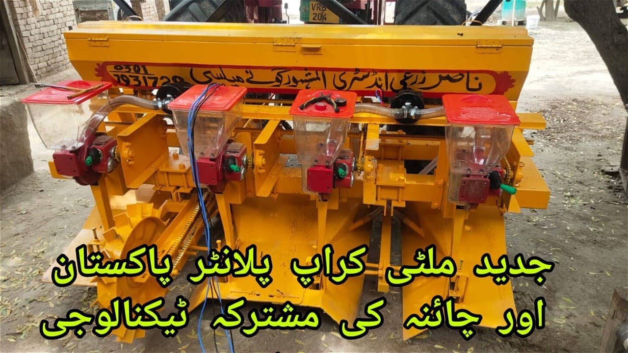Multicrop Seeder Maize Planter, Makai Wala Planter Machine ,Latest Corn Planter  , Al-Mashoor Gonay