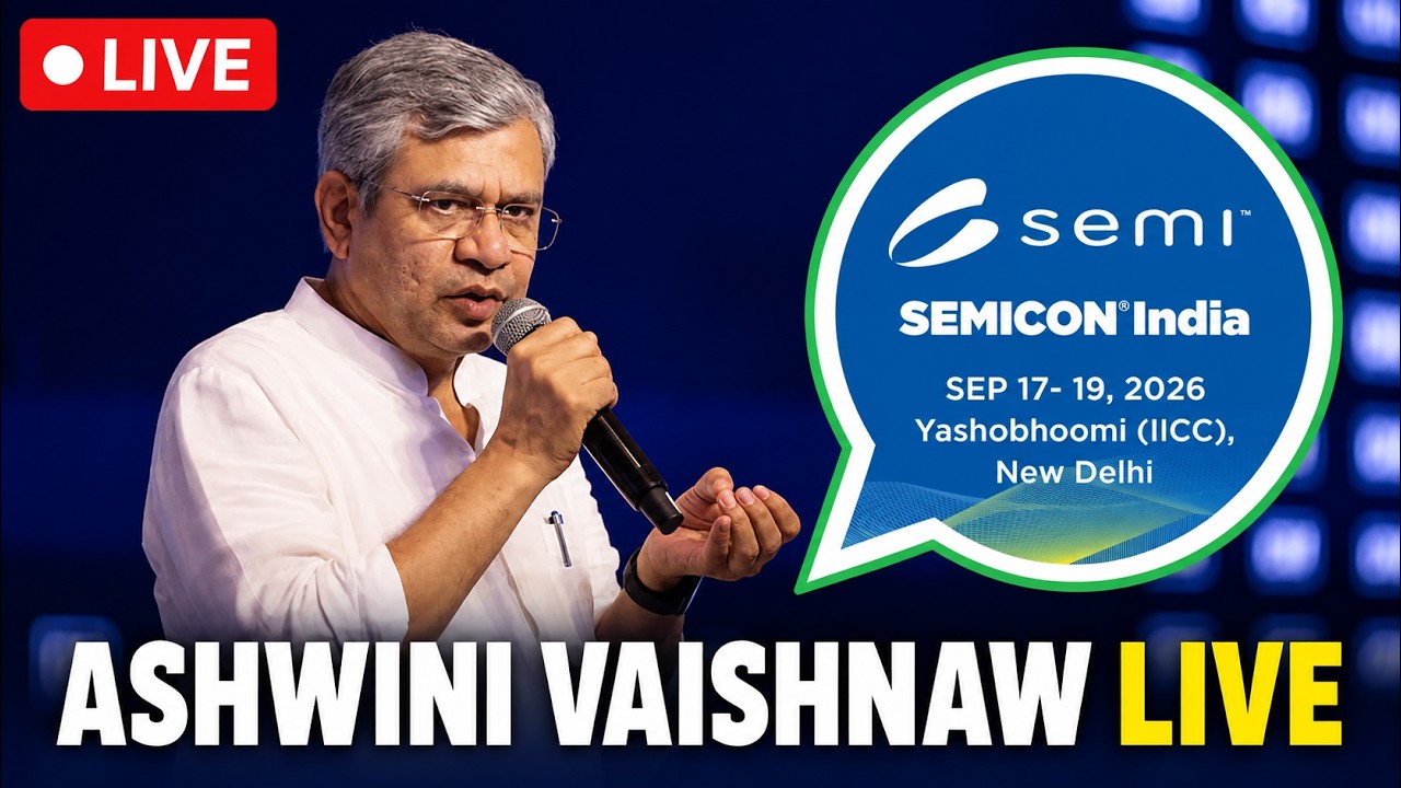 ПРЯМОЙ ЭФИР: Ашвини Вайшнав на SEMICON India 2026 | Semicon 2.0, курс Индии на производство чипов