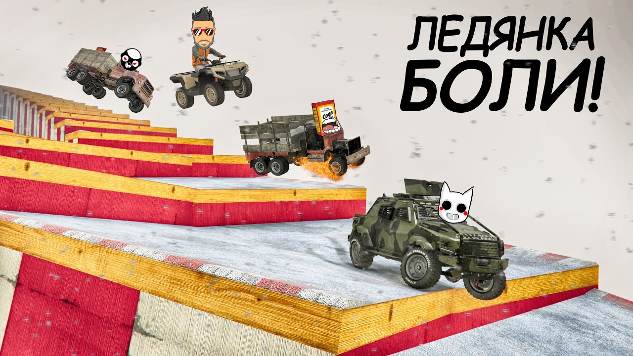СКОЛЬЗКО, БОЛЬНО, НО ПРИКОЛЬНО! КУЧА ФЕЙЛОВ И КРУТОЙ КАМБЕК В ГТА 5 ОНЛАЙН