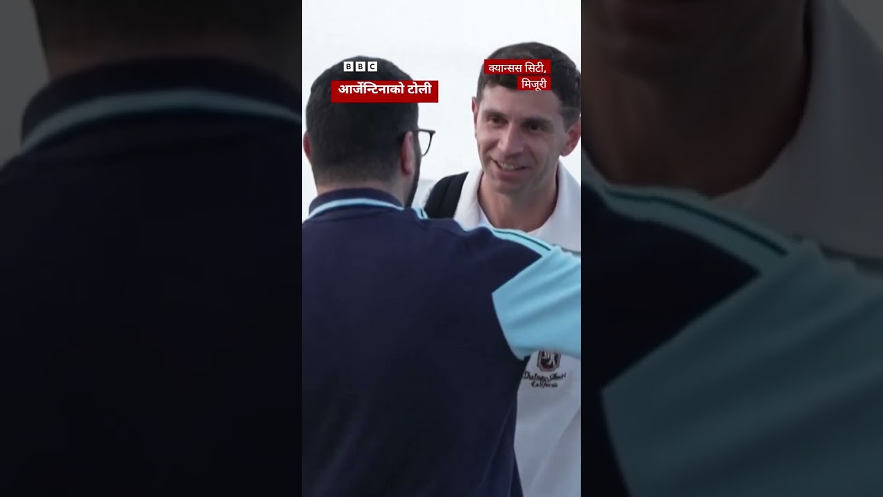 BBC Nepali Sewa - World Cup 2026: फिफा विश्&zwj;वकप खेल्ने टोलीहरू उत्तर अमेरिका पुग्न थाले