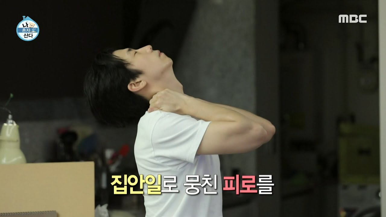 [나 혼자 산다] 얼라(?)에서 으른으로 거듭난 우영! 이제는 내가 자취왕♨ MBC 200925 방송