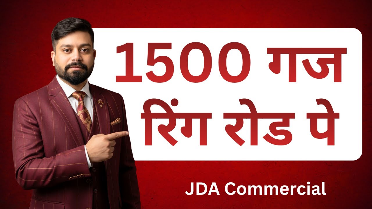 JDA Commercial Plot for Sale near Ring Road Jaipur | 1250 Sq. Meter Land near Diggi Road