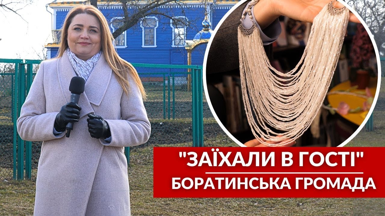 😍Ліщина, яблучні сади, козацький курінь та восковички: Заїхали в гості в Боратинську громаду