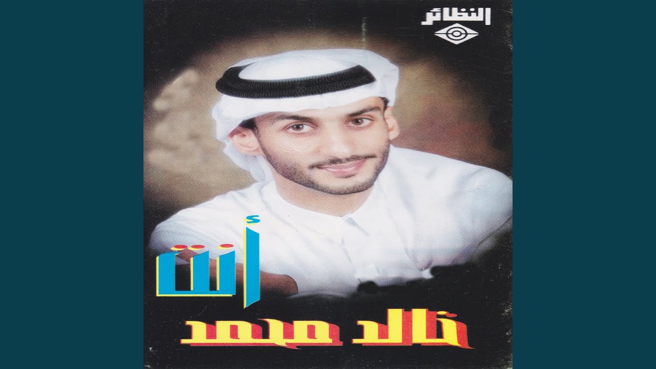 عذبيني
