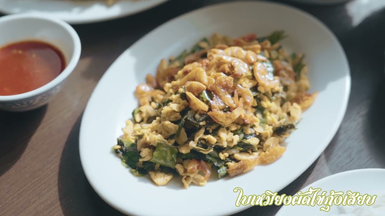 ร้านวันจันทร์ - One Chun Cafe n' Restaurant