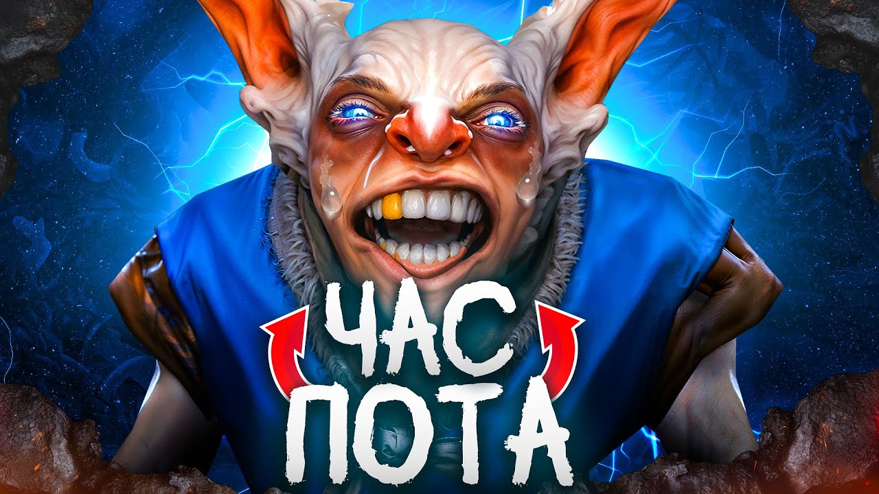 ПОСЛЕ ЭТОЙ ИГРЫ Я СОШЁЛ С УМА... | ЧАС ПОТА НА 6К ММР