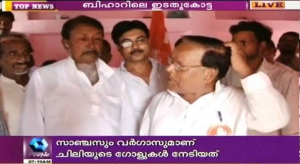 Bachwara Constituency Is Always An LDF Fort