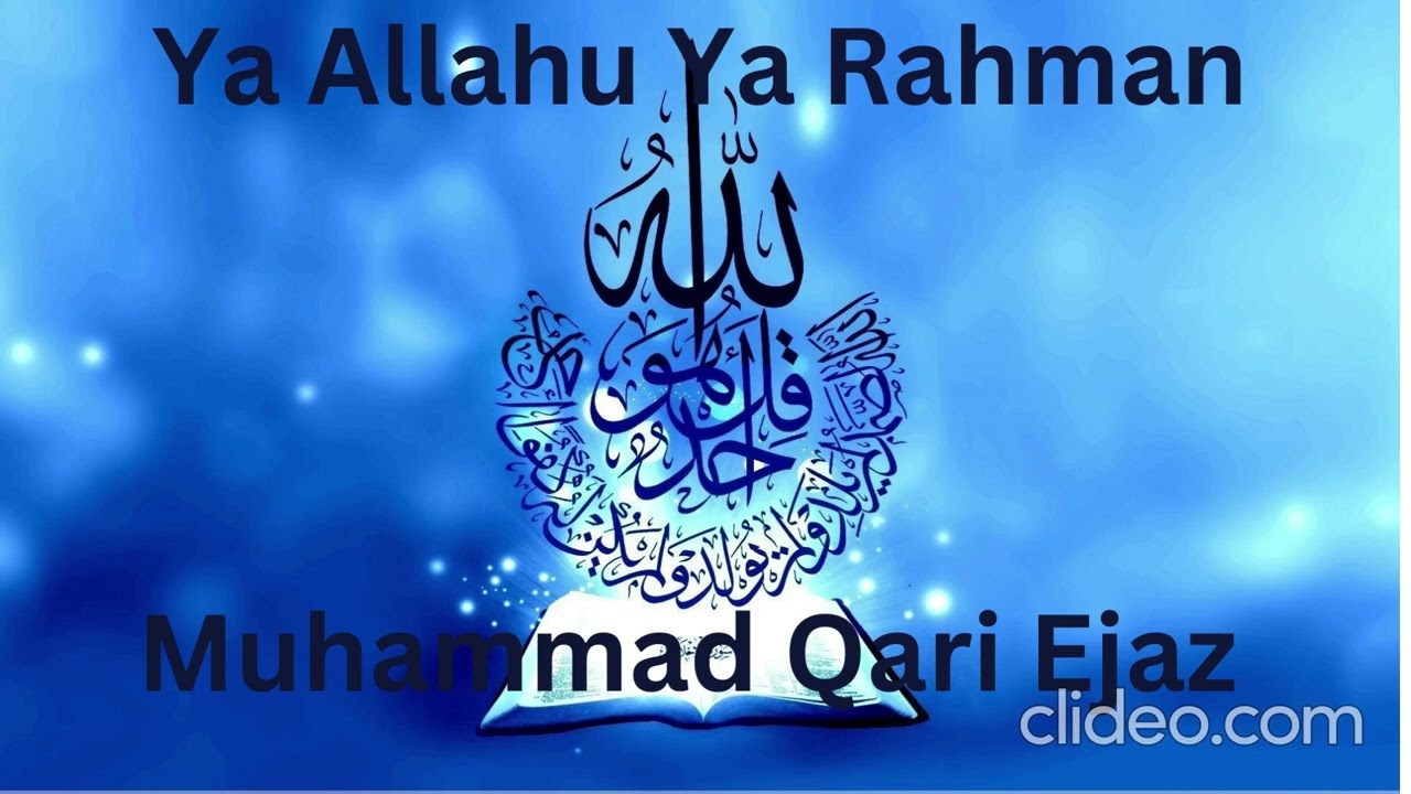 Ya Allahu Ya Rahman 5x|Muhammad Qari Ejaz|50 subs special|Very beautiful nasheed❤