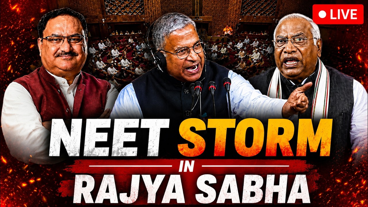 Rajya Sabha LIVE | Parliament Monsoon Session | BJP-NDA vs Opposition | Sansad TV LIVE